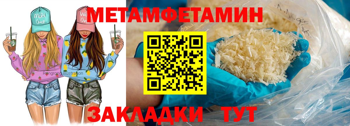Амфетамин VHQ  АМФЕТАМИН  Amphetamine  Сатка  Вход с VPN 