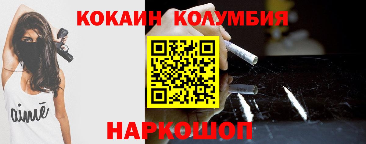 Кокаин VHQ Сатка