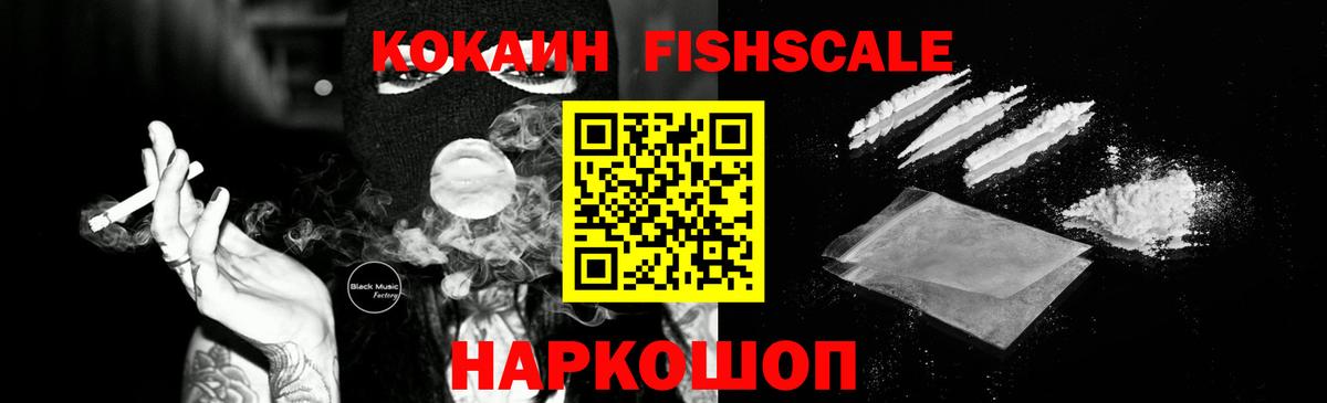Кокаин  Вход с VPN  Сатка  Cocaine Эквадор  КОКАИН Боливия 