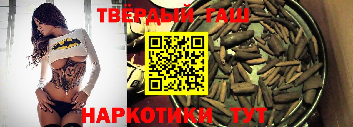 Сатка  Гашиш  Экстази  Вход с VPN  Меф кристаллы 