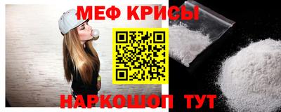 индика Рузаевка