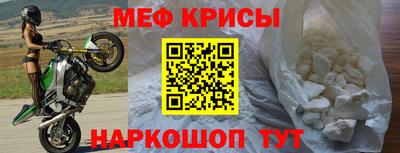 крисы Пушкино
