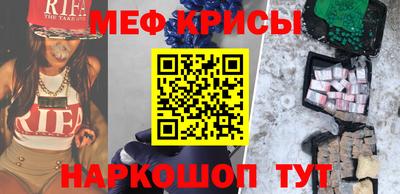 индика Рузаевка