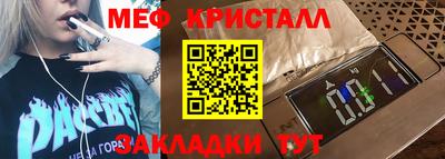 спиды Пыть-Ях