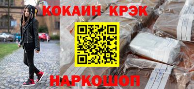 крисы Пушкино
