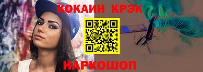 гидра Рыбинск