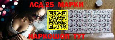 крисы Пушкино
