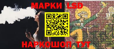 крисы Пушкино