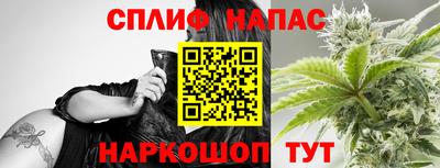 спиды Пыть-Ях