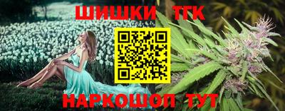 гидра Рыбинск