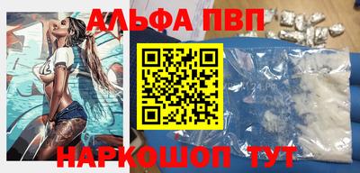 бутик Пугачёв