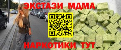 гидра Рыбинск