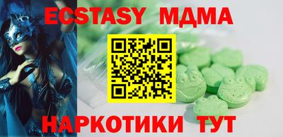 индика Рузаевка