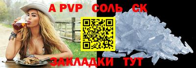 индика Рузаевка