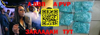 бутик Пугачёв