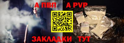 гидра Рыбинск