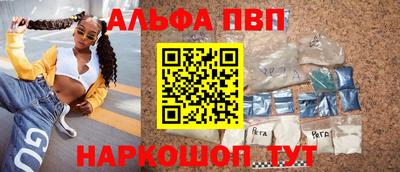спиды Пыть-Ях