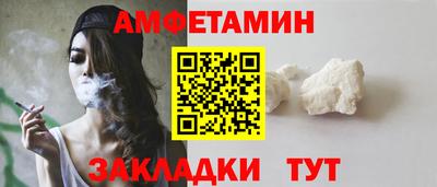 крисы Пушкино