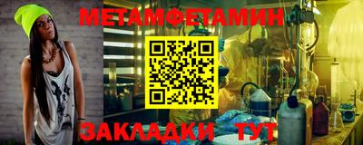индика Рузаевка