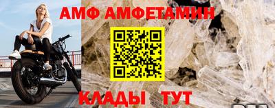 крисы Пушкино
