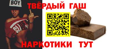 гидра Рыбинск