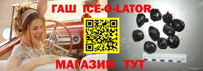 крисы Пушкино