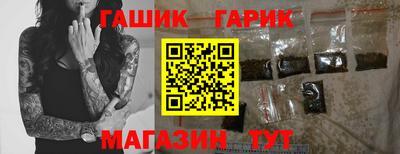 крисы Пушкино