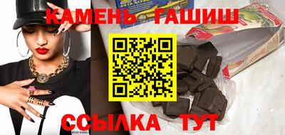 крисы Пушкино