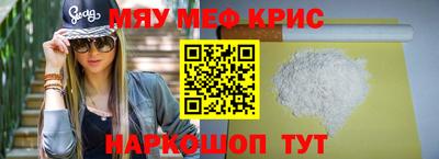 гидра Рыбинск