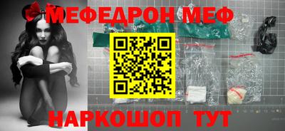 гидра Рыбинск
