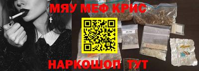 индика Рузаевка