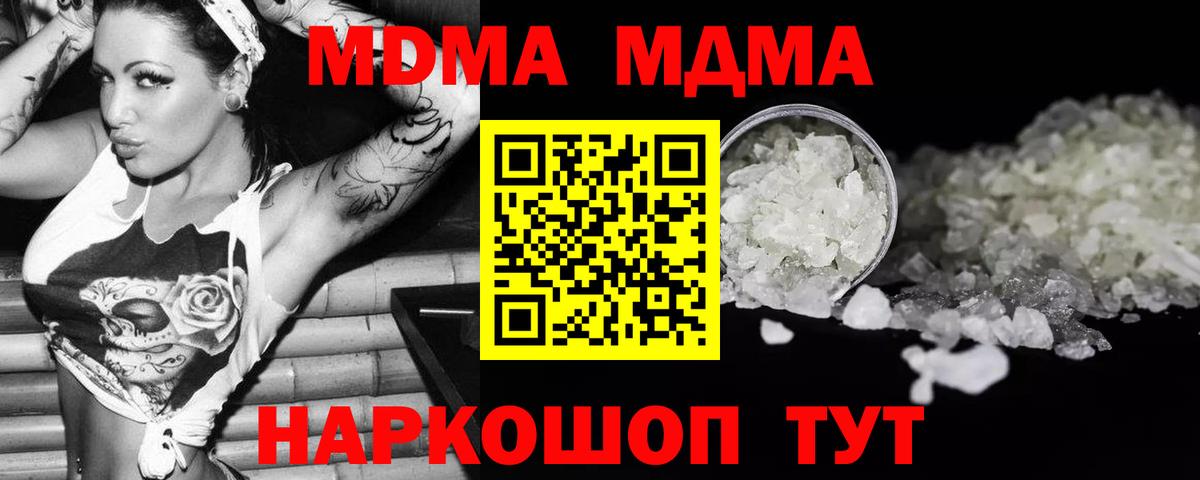 MDMA VHQ Сатка