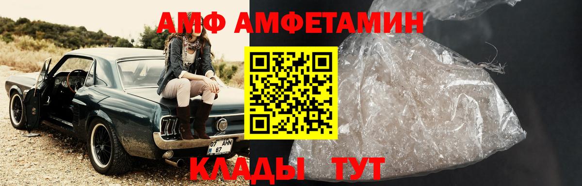 Первитин винт Сатка